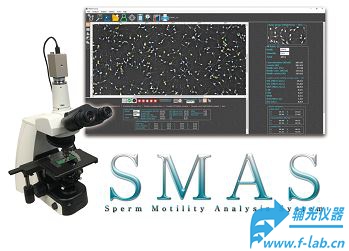 自动精子质量分析仪_精子活力和精子形态分析仪器采用计算机辅助精子分析CASA技术-辅光仪器