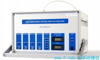 气溶胶颗粒光学分析仪_气溶胶光学粒径谱仪_气溶胶颗粒浓度-辅光仪器
